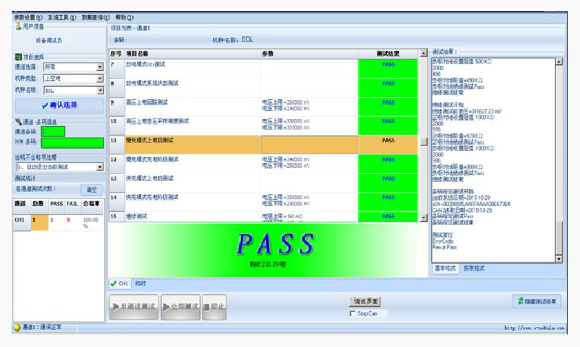 2000600陸.jpg